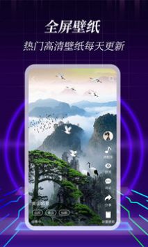3D壁紙0