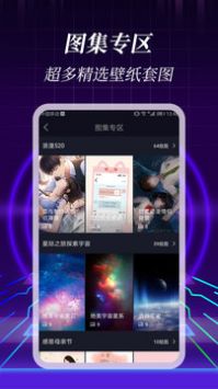 3D壁紙2