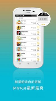 應用中心1