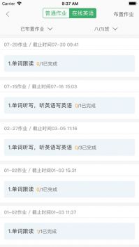 優學通手機版1