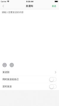 優學通手機版2