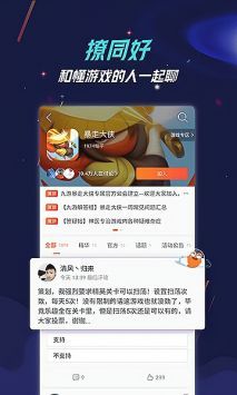 九游游戲盒子0