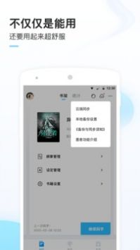 墨者手機版0