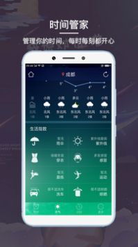 鬧鐘3