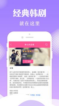 韓劇tv官方app2