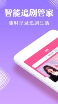韓劇tv官方app3