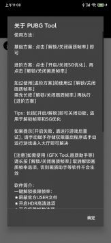 yzl工具箱0