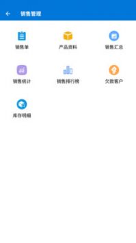 客戶通官方版0