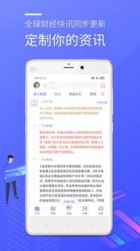 金十數(shù)據(jù)app官方1