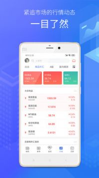 金十數(shù)據(jù)app官方2