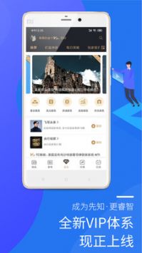 金十數(shù)據(jù)app官方3