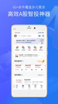 金十數(shù)據(jù)app官方4