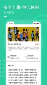 零界限0