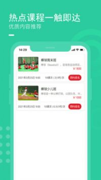 零界限2