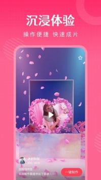 簡影app安卓版0