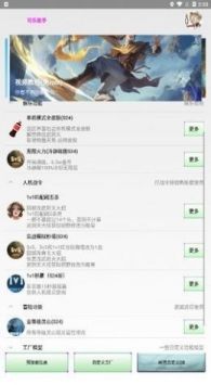 可樂助手2025最新版0