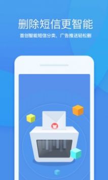360清理大師官方版2