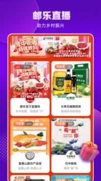 郵樂網商城0