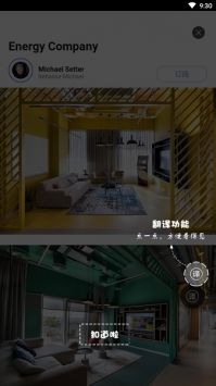 知末網免費版1