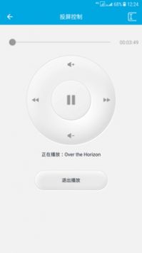 DLNA投屏4