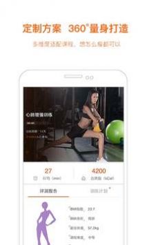 上網導航安卓版1