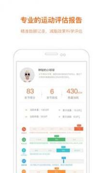 上網導航安卓版3