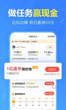 2345手機助手官方正版3