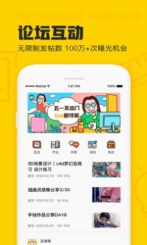 設計君2022版0