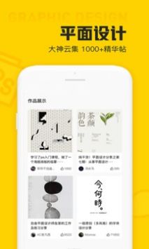 設計君2022版1