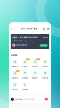 步道樂跑20250