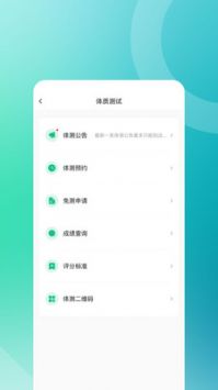 步道樂跑20252
