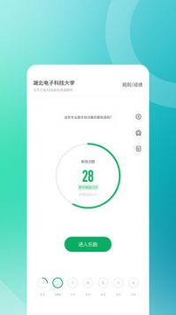 步道樂跑20253