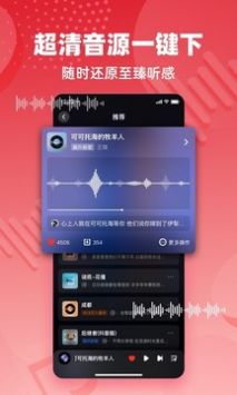 快音軟件0