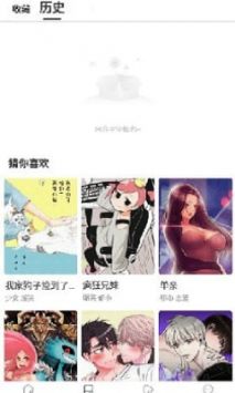 漫蛙2