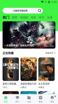 第八影院1