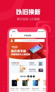 可樂優品app3
