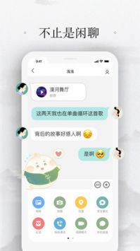 易信交友0