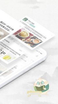 易信交友2