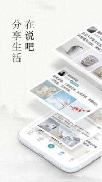 易信交友3