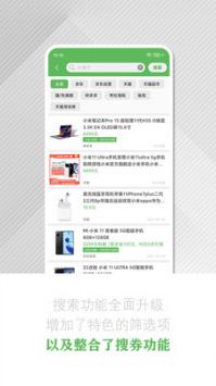 逛丟app0