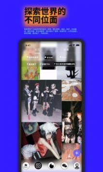 公路商店app官網0