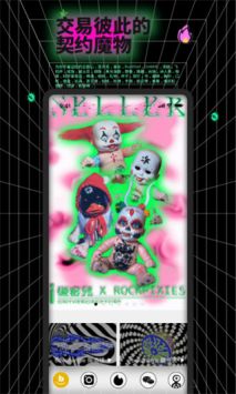 公路商店app官網1