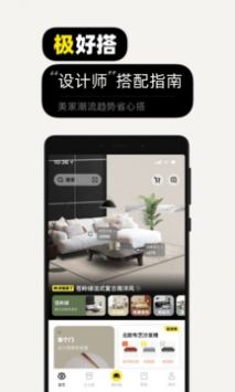 極有家0