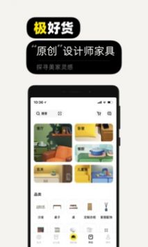 極有家1