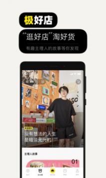極有家3