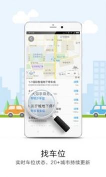 悠悠導航免費版0