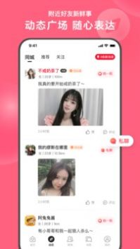 心遇2024版2