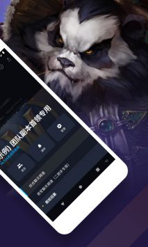 暴雪戰網app2