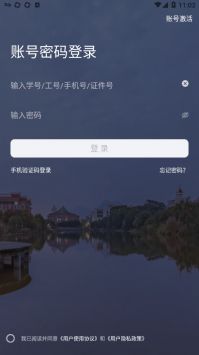 i集大app1