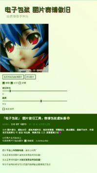 神奇海螺試驗場2